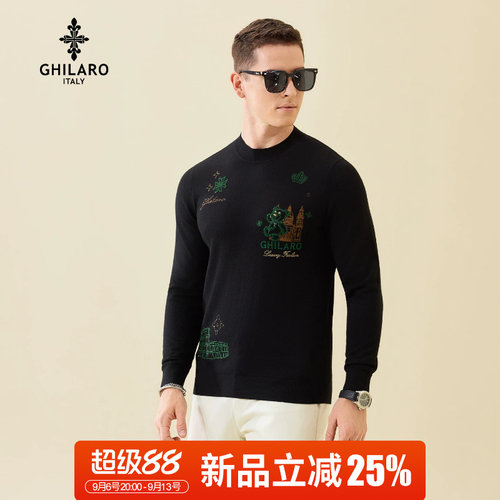 超级88新品立减25%