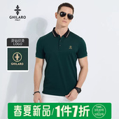 T恤7008 休闲撞色烫钻LOGO翻领短袖 古劳吉那诺男时尚 GHILARO