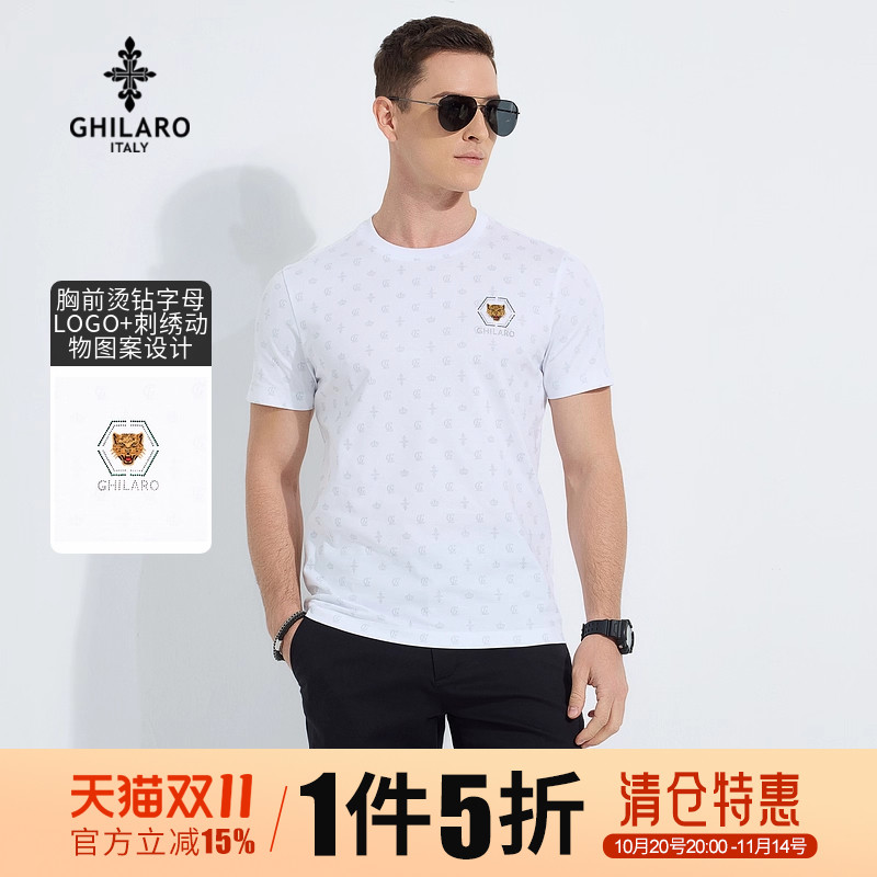 GHILARO/古劳吉那诺男装满身印花烫钻字母刺绣动物短袖T恤7002-89