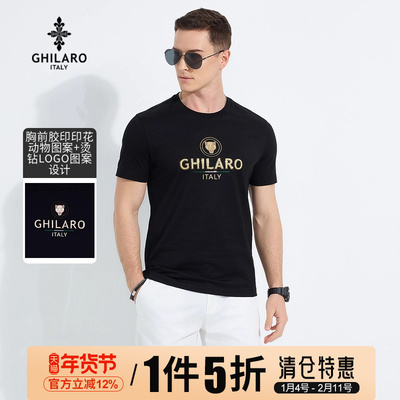 GHILARO/古劳吉那诺男士百搭烫钻胶印动物印花休闲短袖T恤7005-70