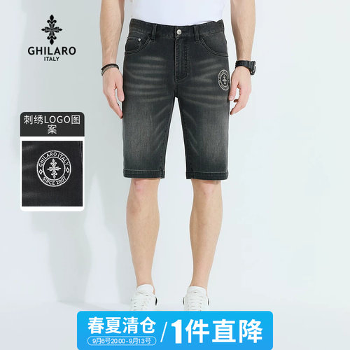 春夏清仓1件直降