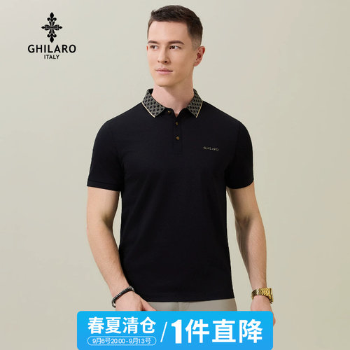 春夏清仓1件直降