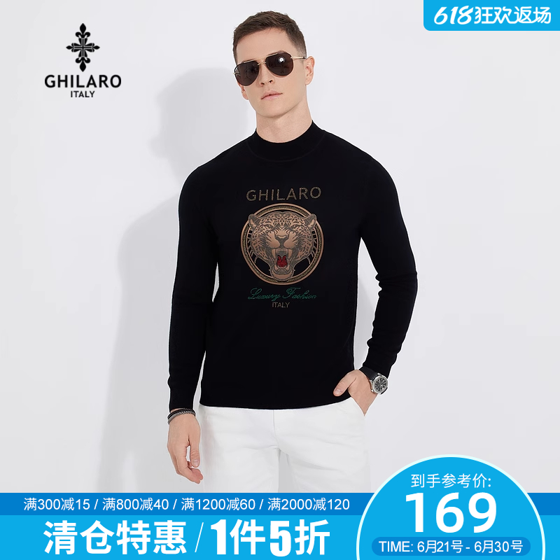 GHILARO/古劳吉那诺秋冬男装烫钻印花动物保暖羊毛衫毛衣5004-70