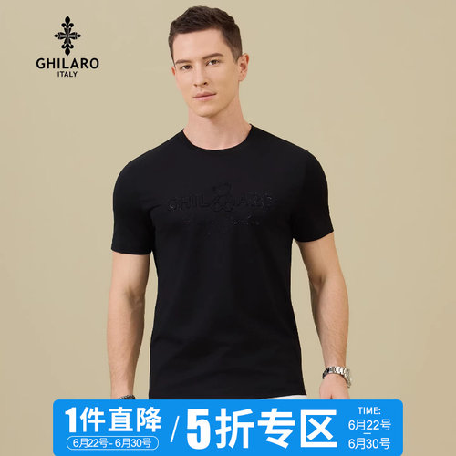 古劳烫钻LOGO圆领短袖T恤