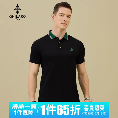 古劳LOGO烫钻翻领短袖T恤