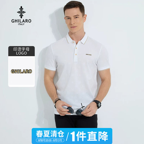 春夏清仓1件直降