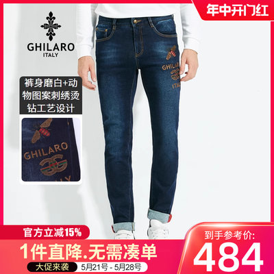 GHILARO/古劳吉那诺男刺绣烫钻动物裤身磨白五袋款牛仔裤6042-50