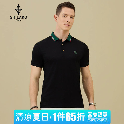 古劳LOGO烫钻翻领短袖T恤