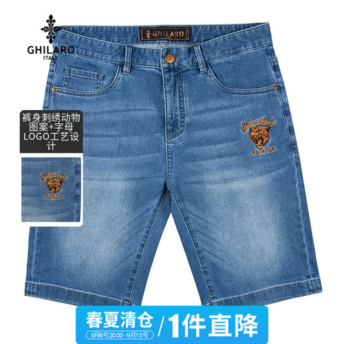 春夏清仓1件直降