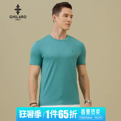 古劳胸前刺绣LOGO短袖T恤