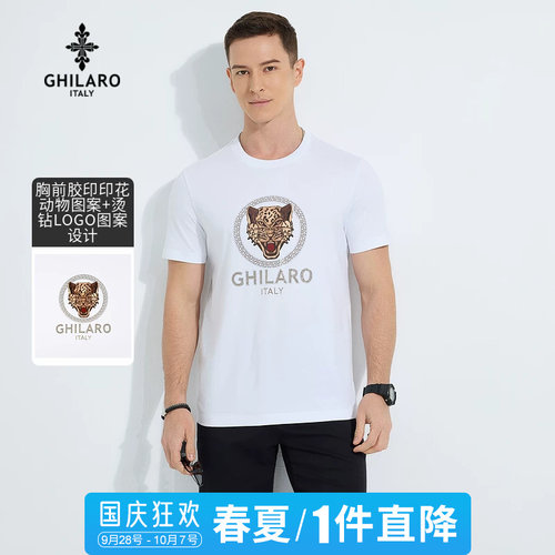 一件直降