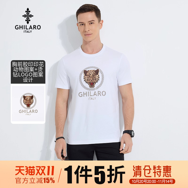 GHILARO/古劳吉那诺男装烫钻胶印动物印花LOGO休闲短袖T恤7004-80