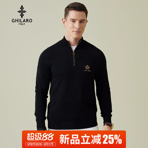 超级88新品立减25%