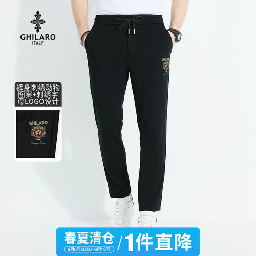 春夏清仓1件直降