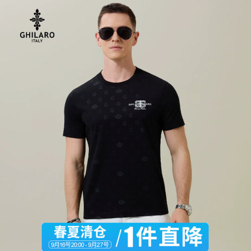 一件直降