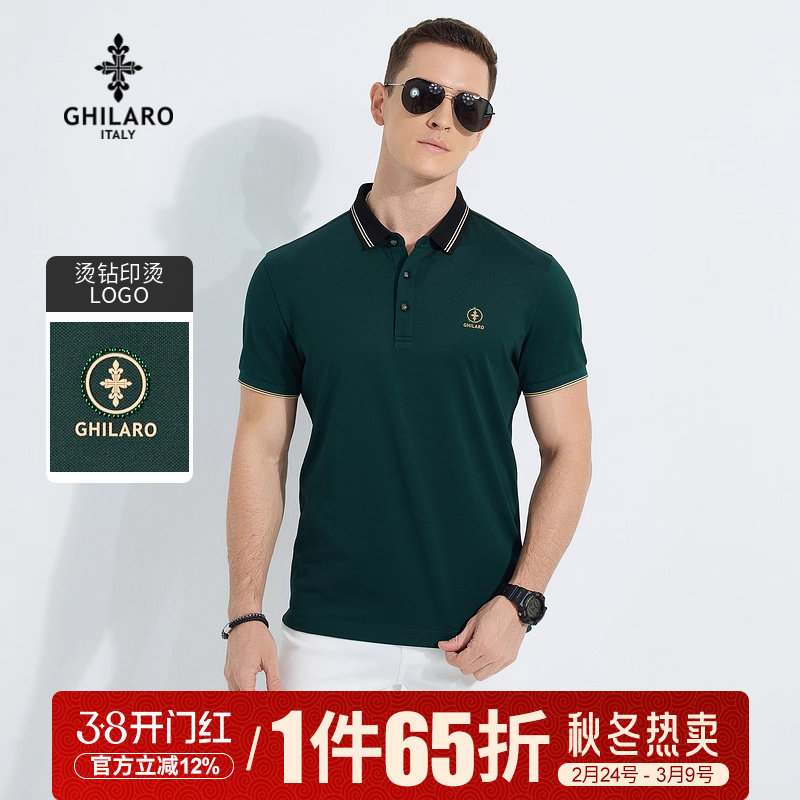 GHILARO/古劳吉那诺男时尚休闲撞色烫钻LOGO翻领短袖T恤7008-43