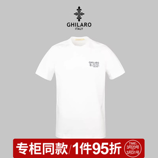 古劳吉那诺夏季 GHILARO 男装 印花纯棉短袖 T恤7255 专柜同款