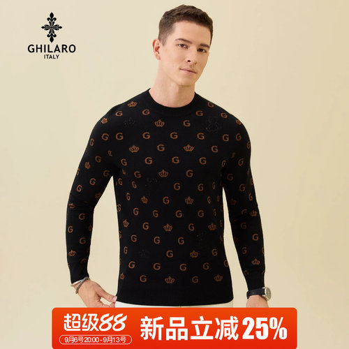 超级88新品立减25%