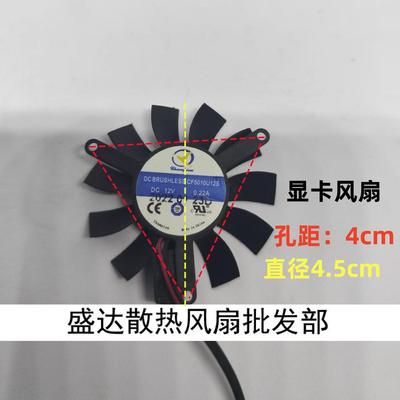 显卡风扇CF5010U12S散热器风扇