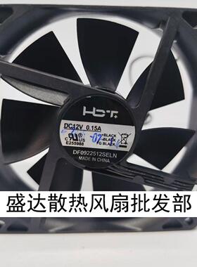 全新9225 9CM/厘米12V 0.15A散热风扇机箱电源散热器小3pin大4pin