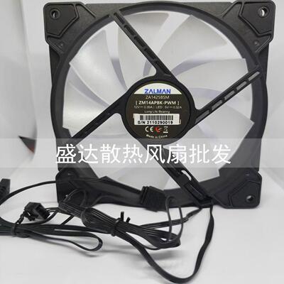 12025静音大风量风扇12CM