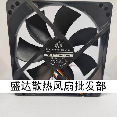 FD1225B1M-AP025V散热风扇