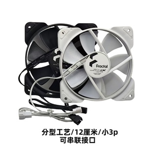 分型工艺 12厘米14cm散热风扇 静音大风量机箱风扇 RGB灯效 风扇