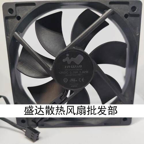 INWIN迎广12025静音风扇