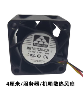 永立4cm*28mm 4028 MGT4012ZB-028 J 12V 0.35A 4pin暴力散热风扇