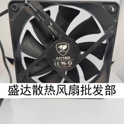 12V0.32ANFB1212M4线散热器