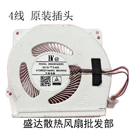 风扇B55D8HA20355V0.40A4线