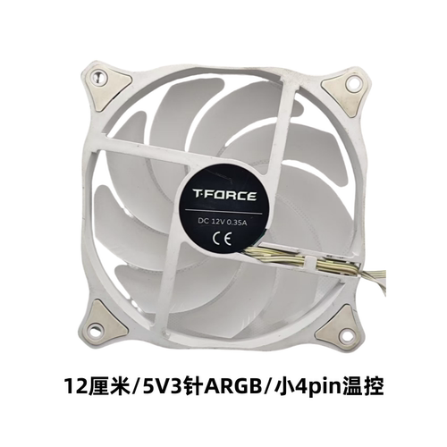 十铨 T-FORCE SIREN系列12厘米散热风扇 DP360 ARGB SIREN GA360M