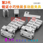 钨钢合金铣刀钻头立式 配钥匙机导针二刃铣槽步阳铣刀抗断两刃指针