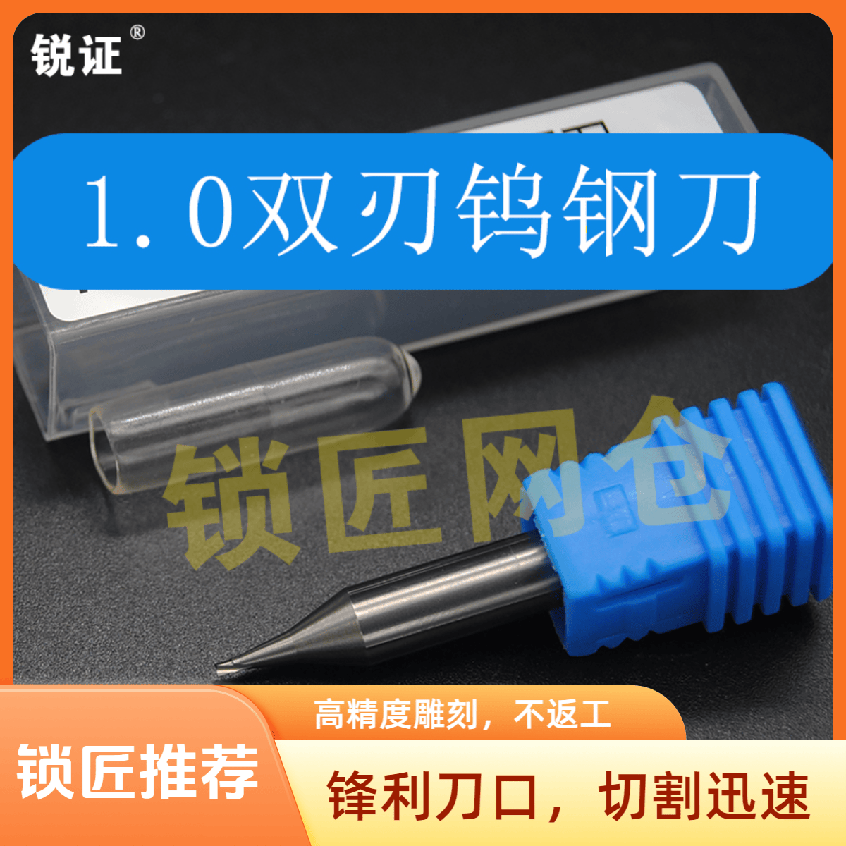 锐证两刃钨钢合金铣刀立式钥匙机直槽双刃钨钢铣刀锁匠配钥匙钻头