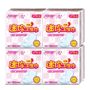 月月舒 卫生巾棉柔透气护翼护垫180MM迷你巾干爽40片组合装姨妈巾