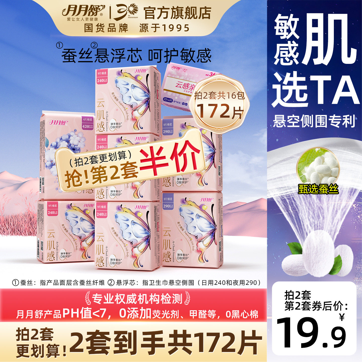 �ۻ��㣺�������Ƽ���������8��86Ƭ����˿���᡿��ҹ���8��86Ƭ  99.27Ԫ��3��(��33.09Ԫ/��)