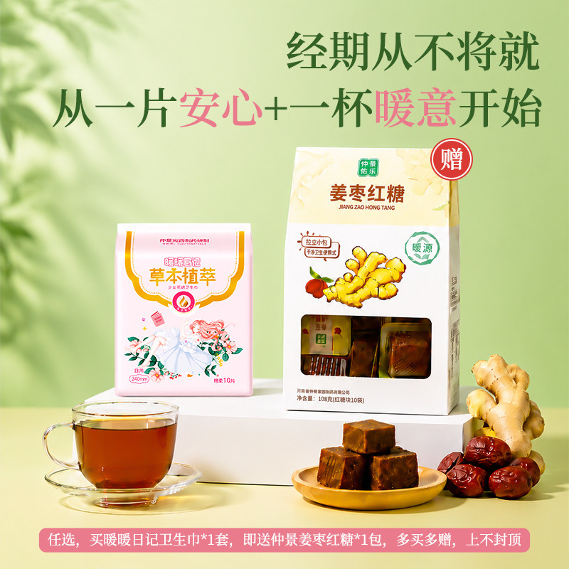 商品图