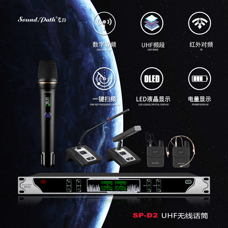 声路无线广电超心形充电式