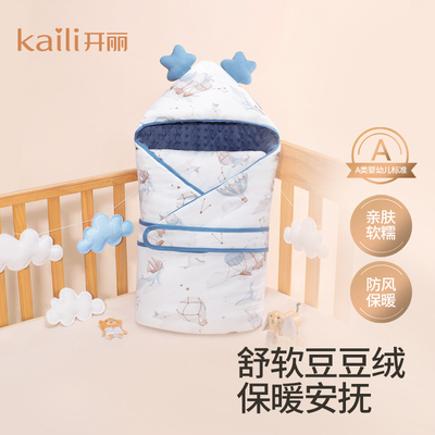 【内购价79.9元】新生儿宝宝秋冬豆豆绒抱被加厚保暖纯棉包巾