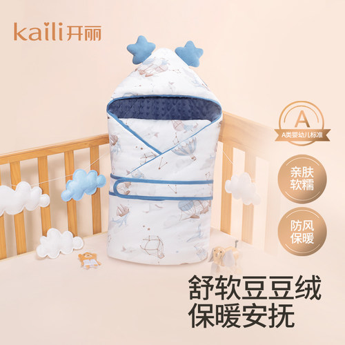 【内购价79.9元】新生儿宝宝秋冬豆豆绒抱被加厚保暖纯棉包巾