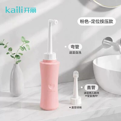 开丽安心冲洗器产妇坐月子产后女私处清洗器会阴洗护瓶 — 1
