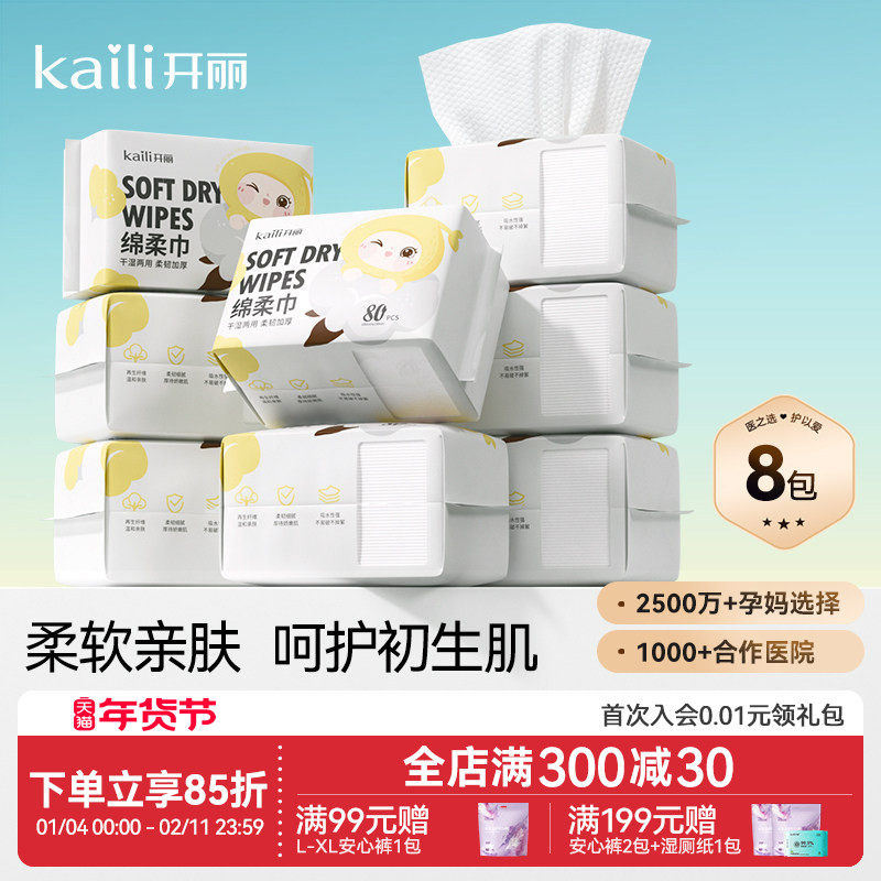 ����������������Ӥ��ר�����������ר��ϴ������ʪ���ò����� 34.9Ԫ