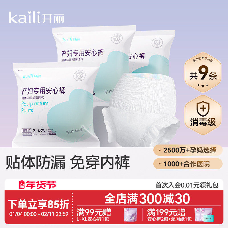 �����������������Ŀ��������������ר�������Ŷ�¶���ڷ�©�� 19.46Ԫ