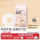 开丽一次性口水巾婴儿围嘴宝宝新生儿防水防吐奶围兜垫巾