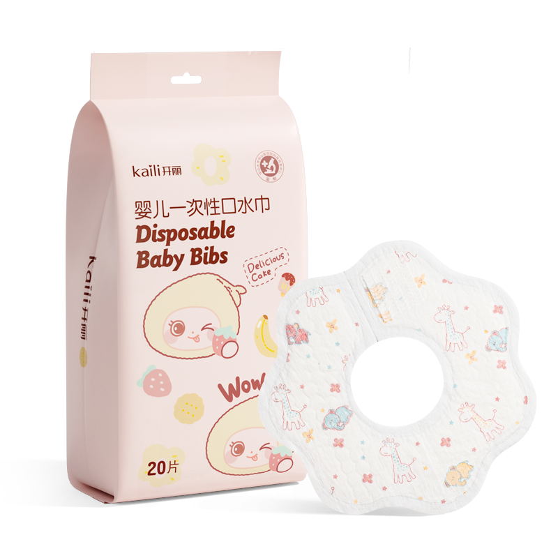 开丽一次性口水巾婴儿围嘴宝宝新生儿防水防吐奶围兜垫巾