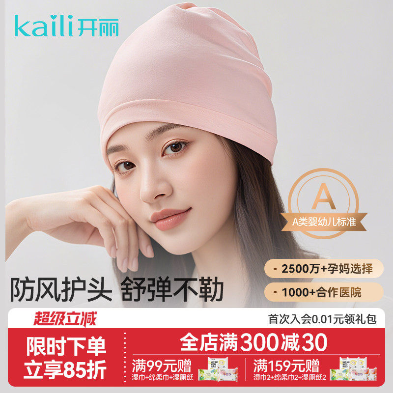 ��������ñ������Ʒ˯��ñ��Ů��ͷΧ�����Ӵ��޷������ͷ�� 15.91Ԫ