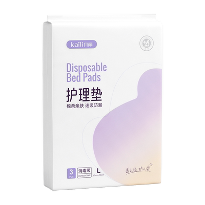 【内购价20.9元】开丽产妇一次性消毒级产褥垫4包共12片