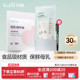 开丽一次性储奶袋母乳储存袋乳汁保鲜袋储存奶水 30片