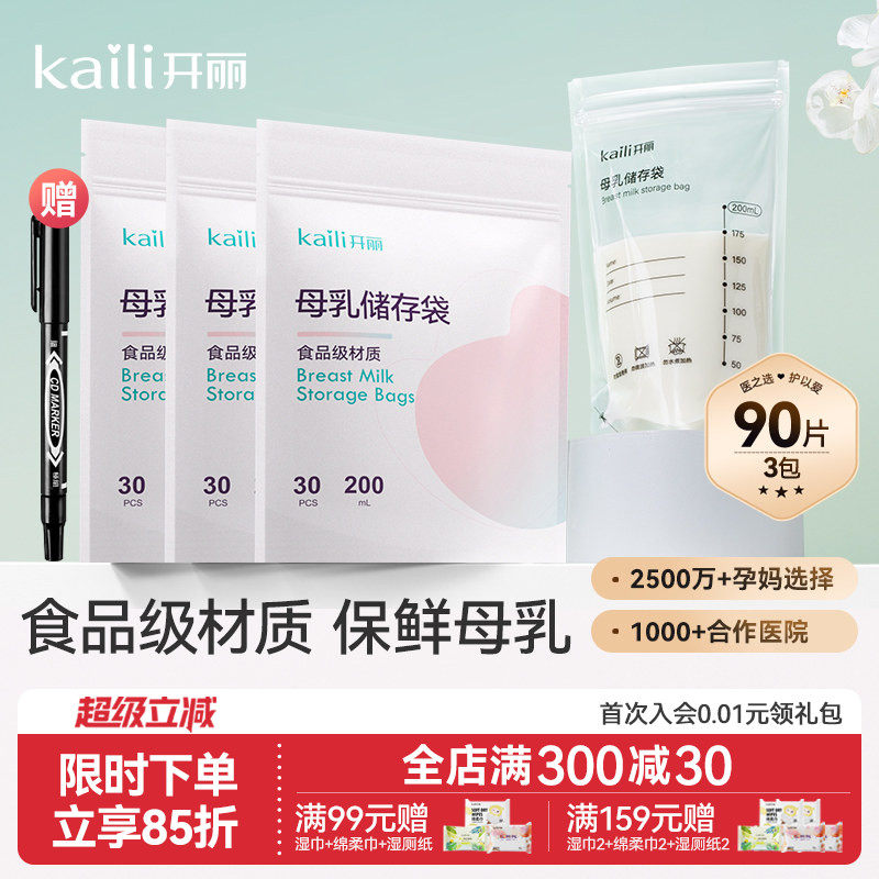 �������̴�ĸ�鴢���С����ĸ����̴������̴�200ml�ͼǺű� 15.93Ԫ