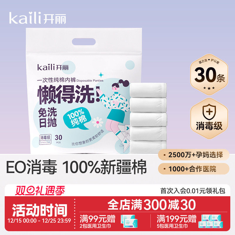 ����һ�����ڿ����Ӵ����и���������������������ڿ�Ů30������